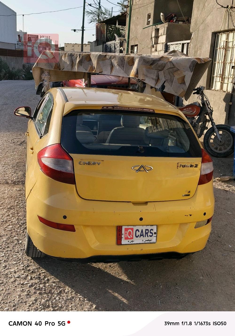 Chery Fulwin 2